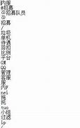 传奇私服强制和平攻击模式