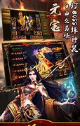 传奇世界破解私服版下载