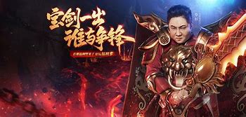 传奇合区详细的操作基础步骤