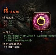 自传奇私服开天斩技能魔法效果id带麻痹攻击 鬼凯攻击自带麻痹效果
