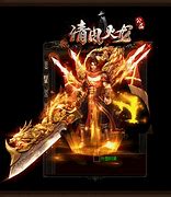 清风传奇私服安卓版下载