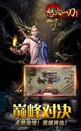 老烈火传奇1 76金币版下载
