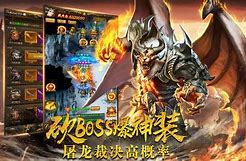 冰雪传奇三职业版公益服下载