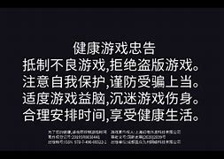 教你给传奇双斗笠面巾加元素属性点