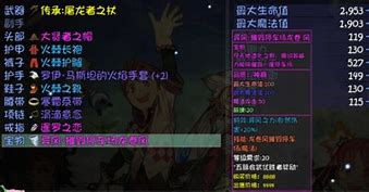 手游中的声望 天涯明月刀手游声望系统详细介绍