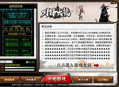 传奇私服自动打怪视频教程与传奇私服