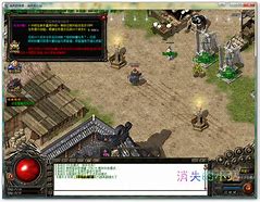 传奇私服自己创立的行会怎么取消