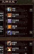新开电信传奇私服