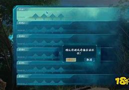 win7玩传奇私服字体与传奇私服