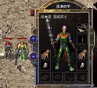 热血传奇十大boss 第一名竟然是它