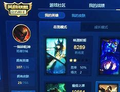 暴风传奇私服轻变