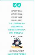 uu加速器如何加速传奇私服与加速