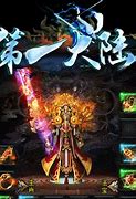 传奇变态私服客户端下载