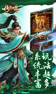 我在一款传奇私服充值6000多 有充值记录。这钱可以追回