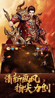 战神开天传奇预约