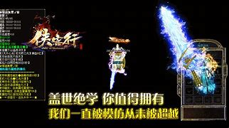 超爽独家制作传奇凡人修仙传特色独家版