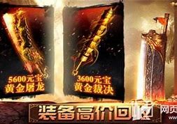 传奇私服行会名怎样让行会名字更有个性(我自 – 手机爱问