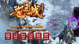 新开单职业打金传奇手游版