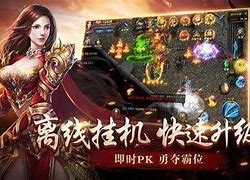 传奇宠物蛋版本