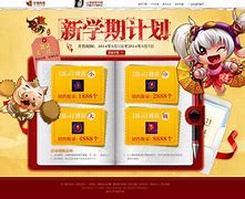 传奇私服被cc攻击与传奇私服