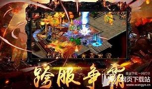 传奇私服行会个性称号