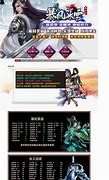 让传奇物品捡取文件defaultitemfilter Data DefaultItemFilter dat这里