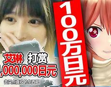 《2月4日新开传奇手游艾琳传奇》将于2月4日公测 开服活动闹不停