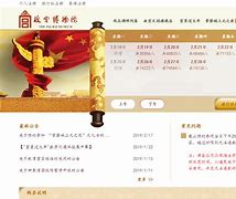网页打不开传奇私服网站怎么回事