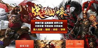 传奇私服打金主播