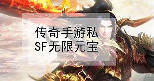 传奇3变态私服版最新下载
