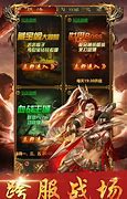 传奇私服沙城奖励脚本