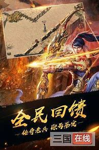 传奇私服什么怪报银手镯与手镯