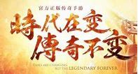 传奇私服到底能挣钱吗我有个朋友让我去做传奇 现在开传奇到底还能赚钱不 希望大家给点意见