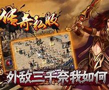传奇私服没有分配到微端