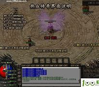 热血传奇：当年的麻痹戒指有多难得？老玩家都没见过