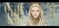古剑传说手游腾讯微传奇私服暗黑古剑qq信qq版