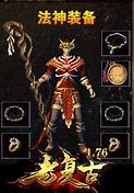 中变传奇sf下载