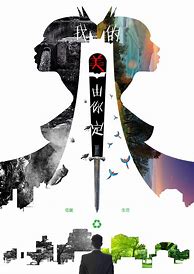 不破不立！2021英雄联盟全球总决赛开启 谱写新传奇