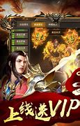传奇页游私服下载