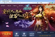 热血传奇官方客户端完整安装步骤