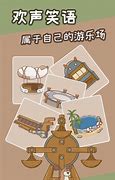 武易传奇旧版本下载