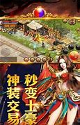 传奇物品外观修改大全
