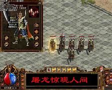 传奇私服补丁安装方法与传奇私服