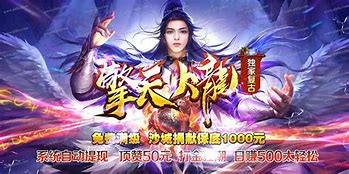 176赤月复古小极品私服下载