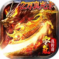 王牌神器单职业下载 暂未上线