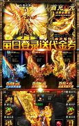 战神开天传奇手游下载~战神开天传奇正式版下载~战地2中文网