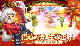 逍遥天下sf传奇