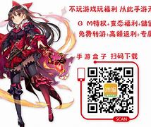 传奇公益服私服