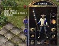 玩传奇私服怎么调制外挂
