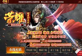 传奇私服gm怎么给金刚石